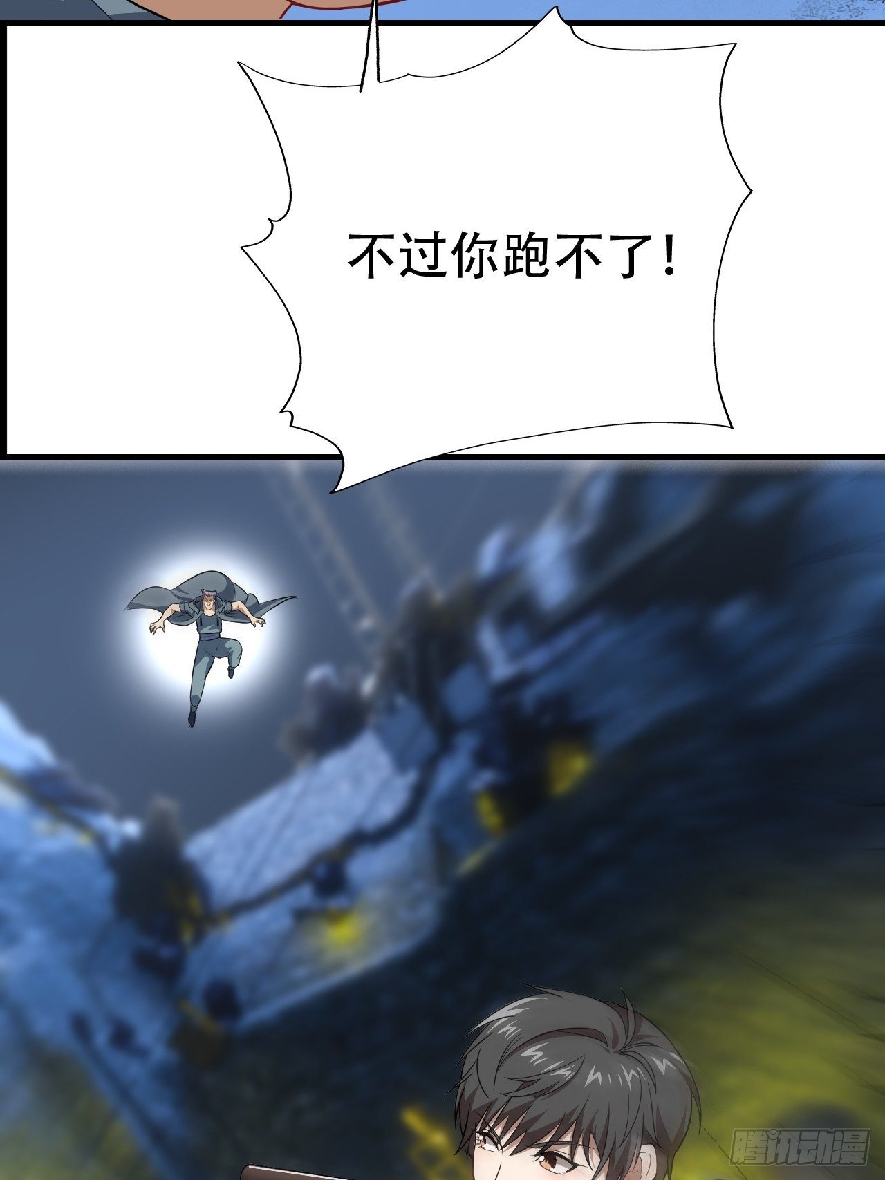 029决战到天亮26