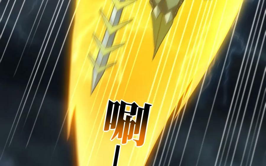 第315话 迎战剑圣82