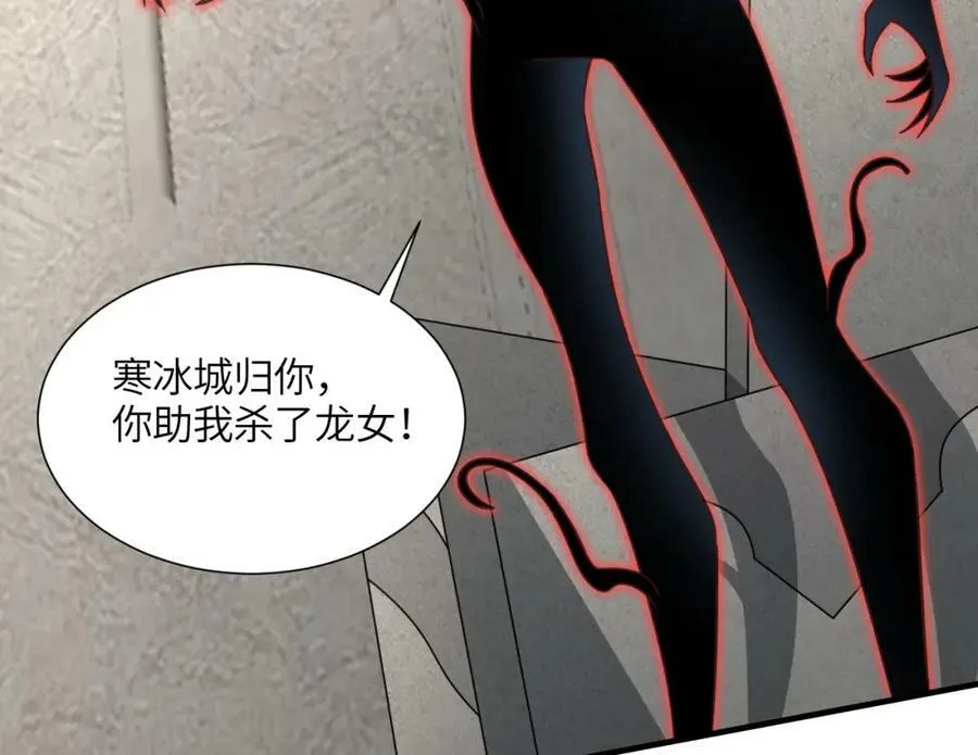 第295话 终极一战 雪妖无面43