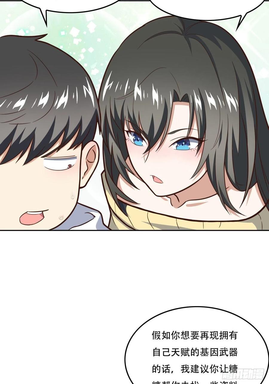 182双修秘籍9