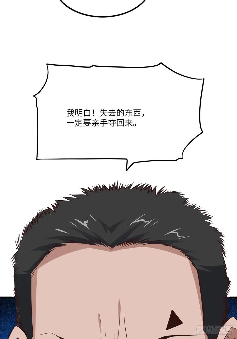 145人心险恶 但我有老婆16
