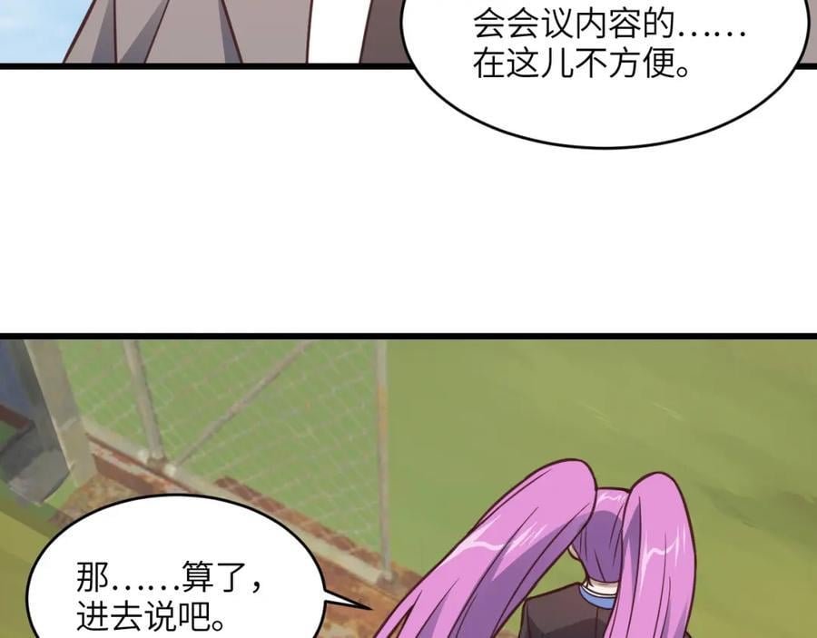 第330话 闭关：突破至强者17