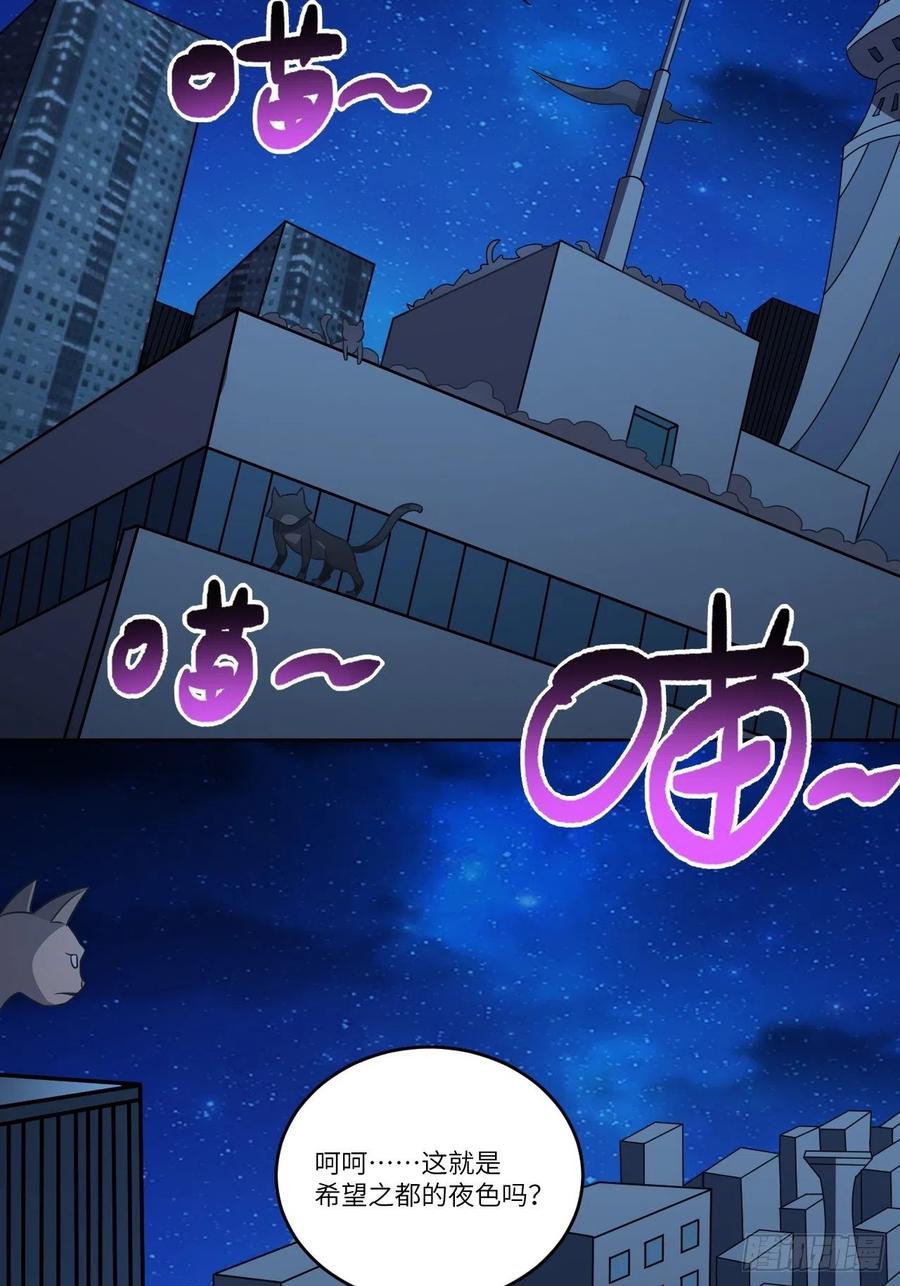 083精神力化形！53