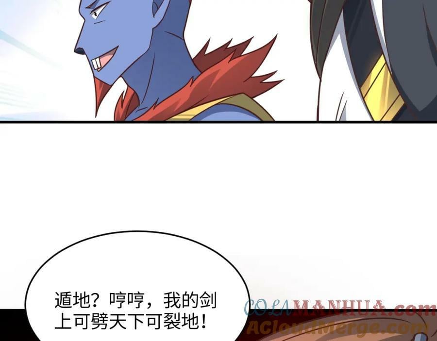 第308话 最强之剑56
