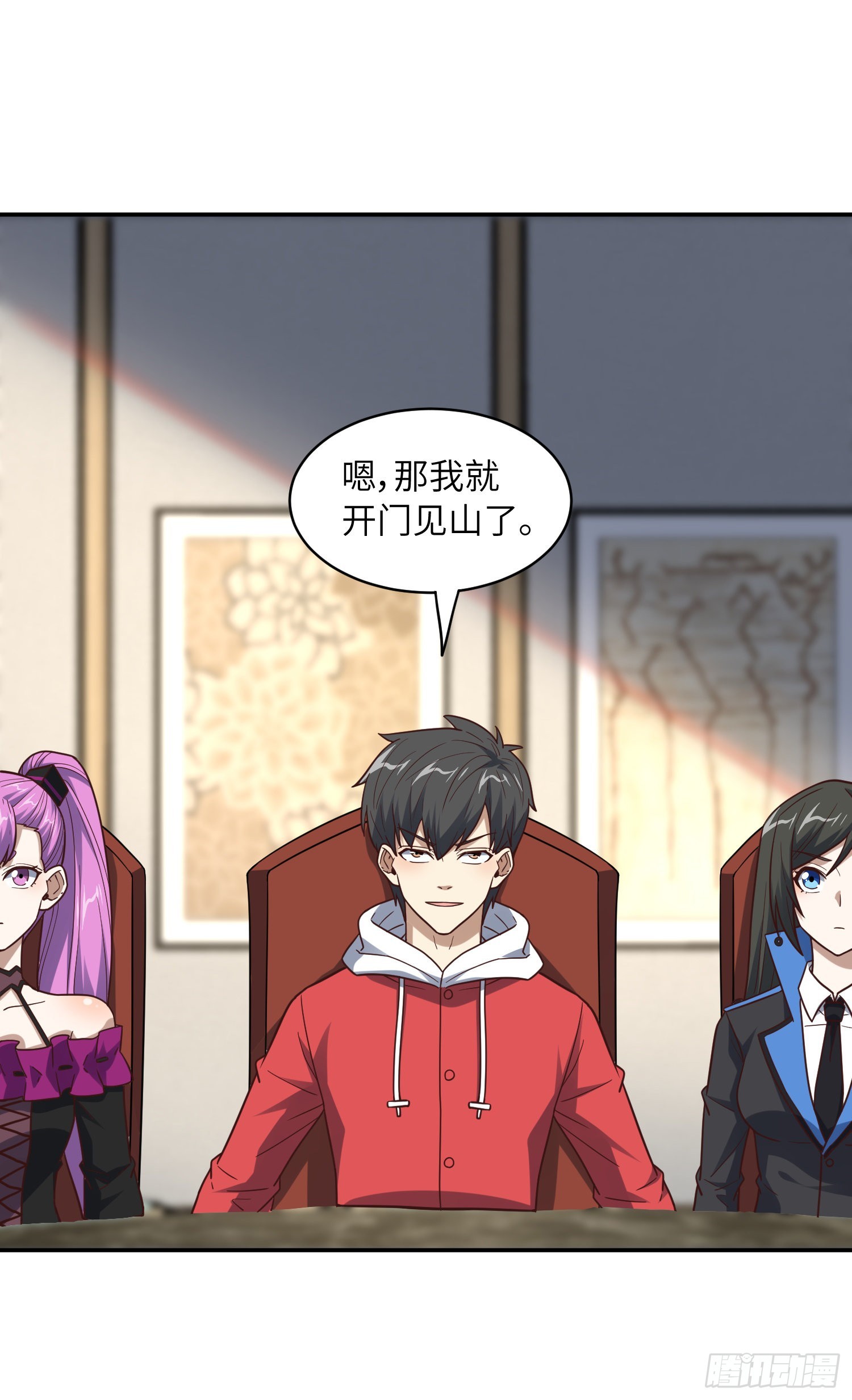 232 对赌协议41