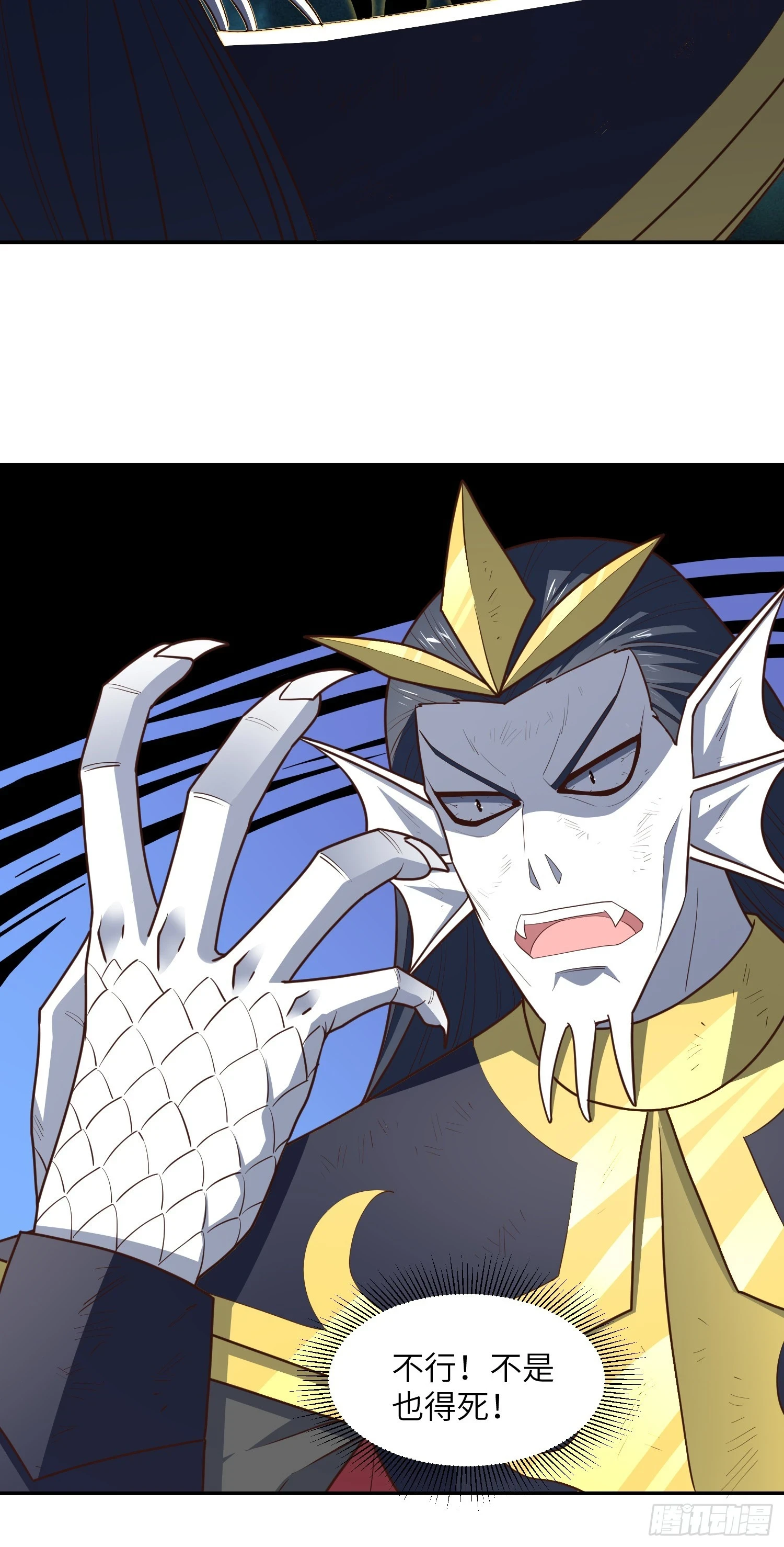 267 至强者之谜39