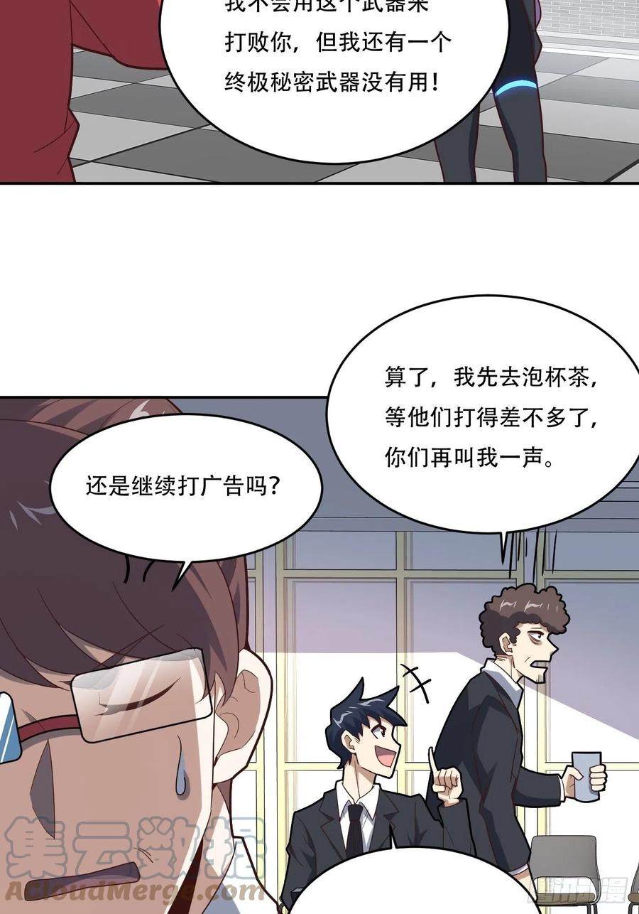 161没有商业还怎么叫互吹？51