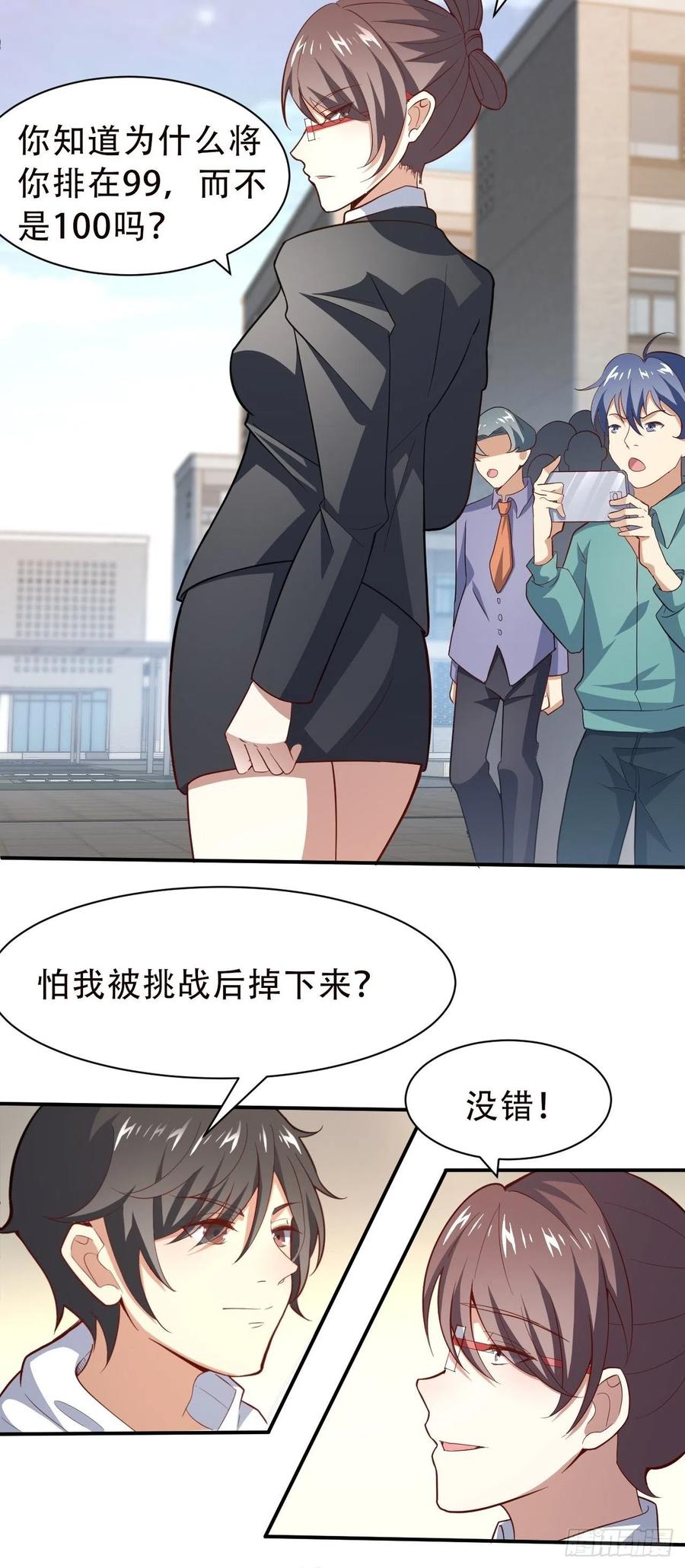 156千层套路11