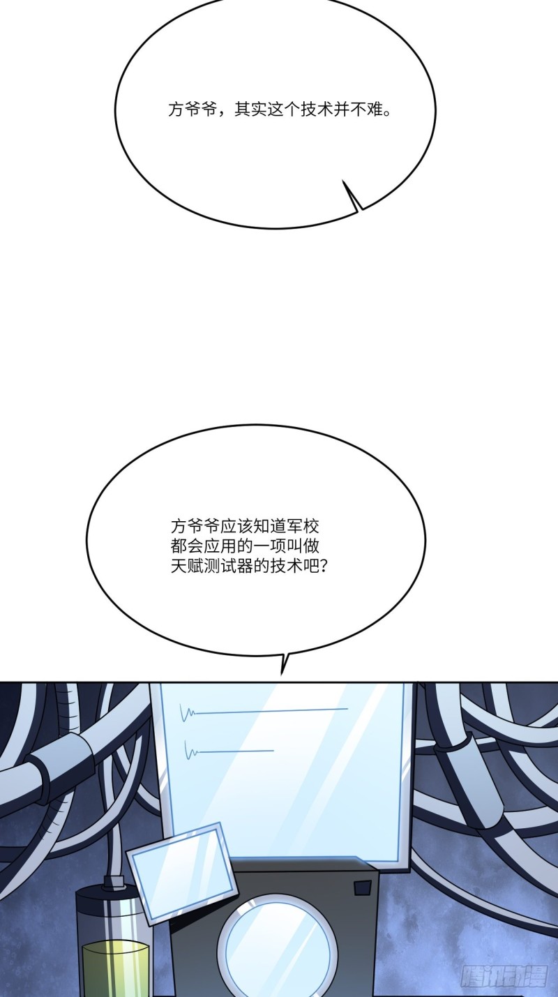 098你的屁股23