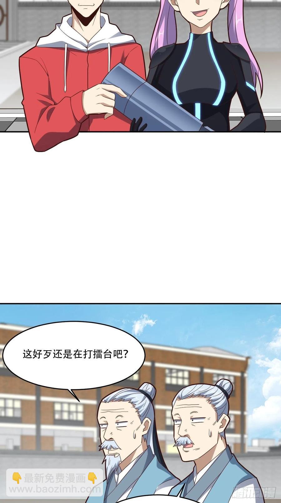 161没有商业还怎么叫互吹？40