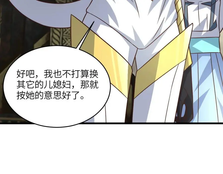 第345话 决战准备89