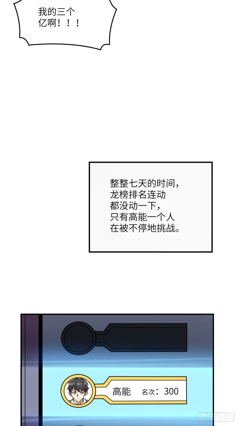 149新规则50