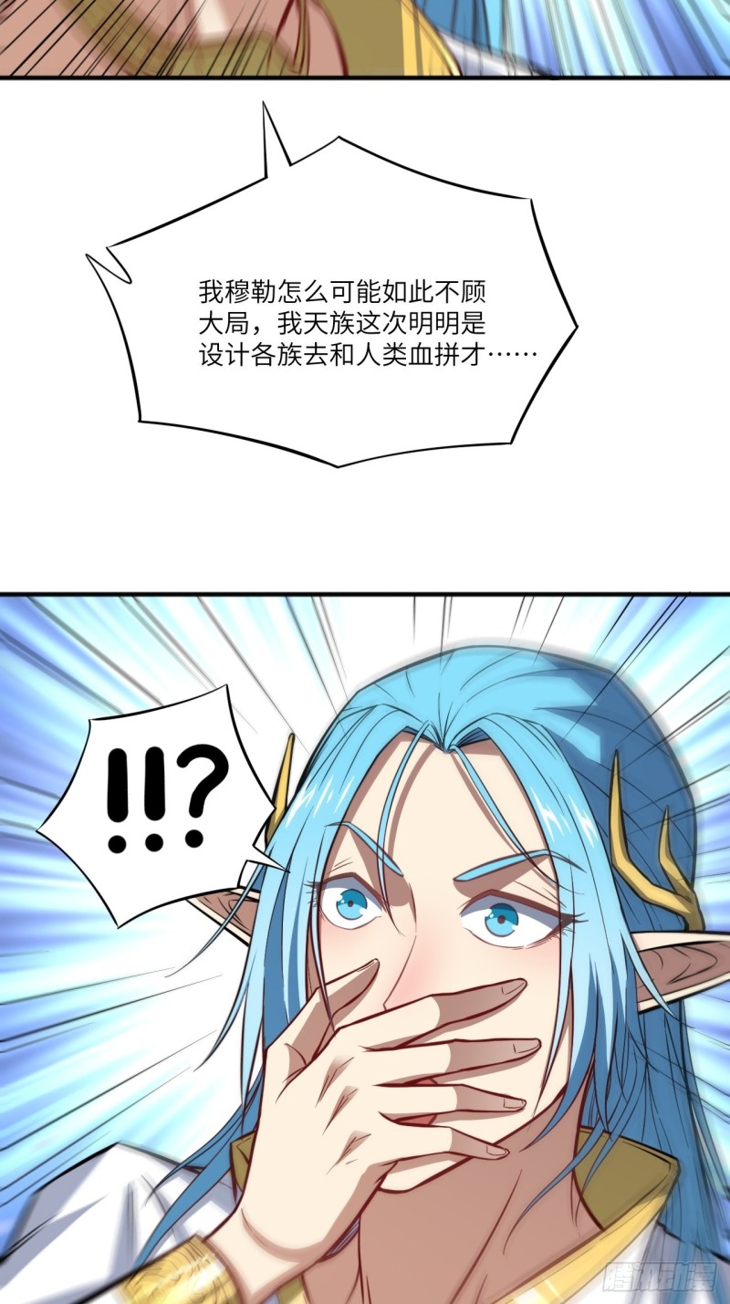 116跳进黄河洗不清46