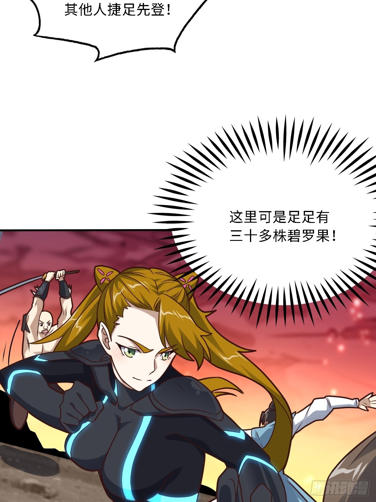 206 隔空抢劫9