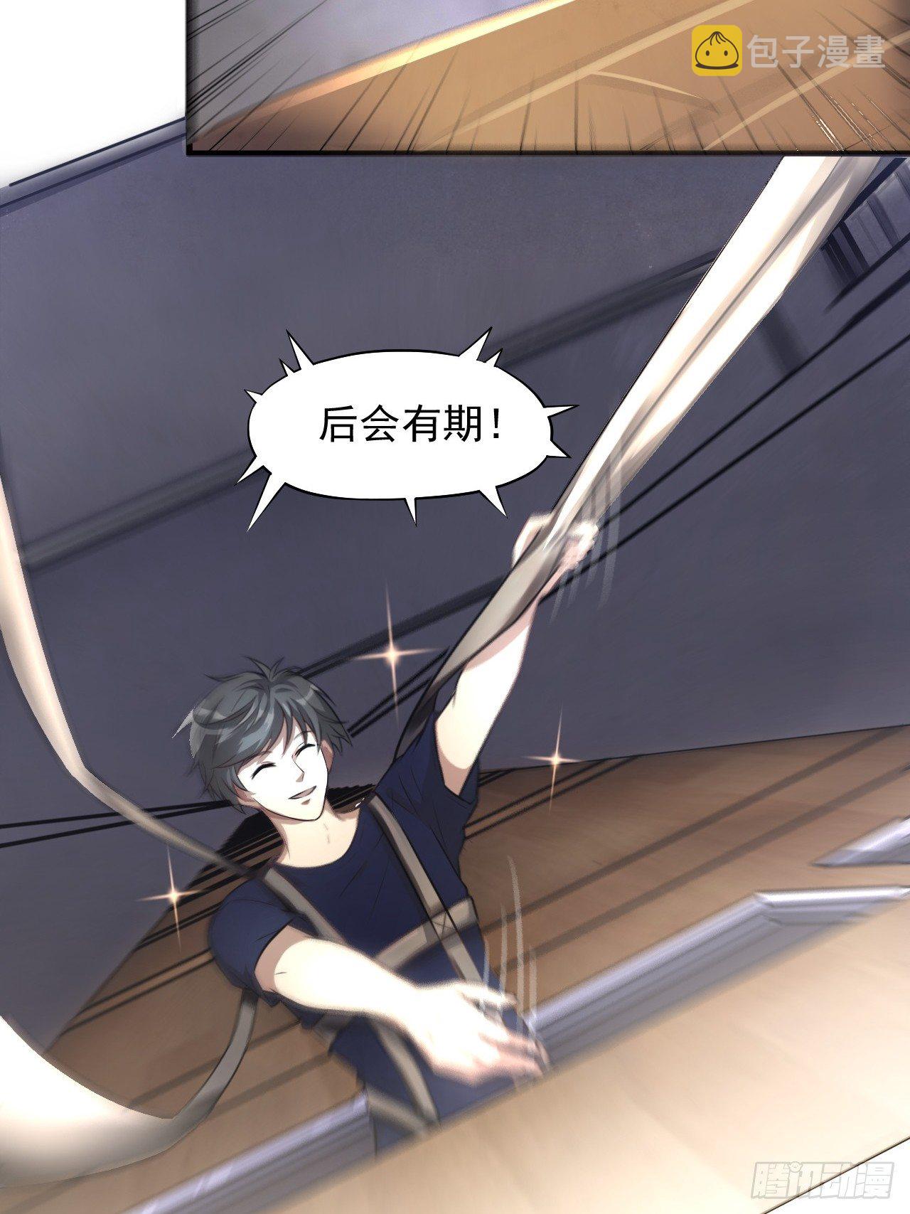 009这口锅有点重8