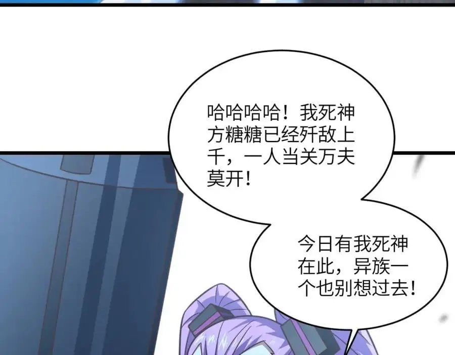 第353话 真正的黑科技7