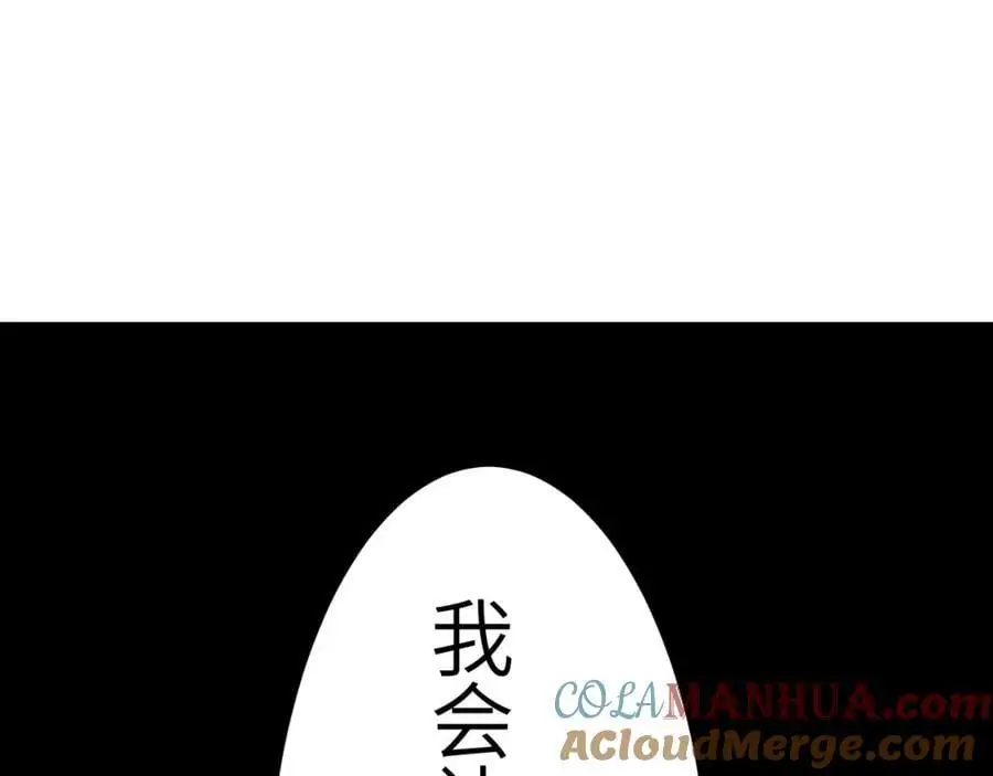 第358话 完婚28