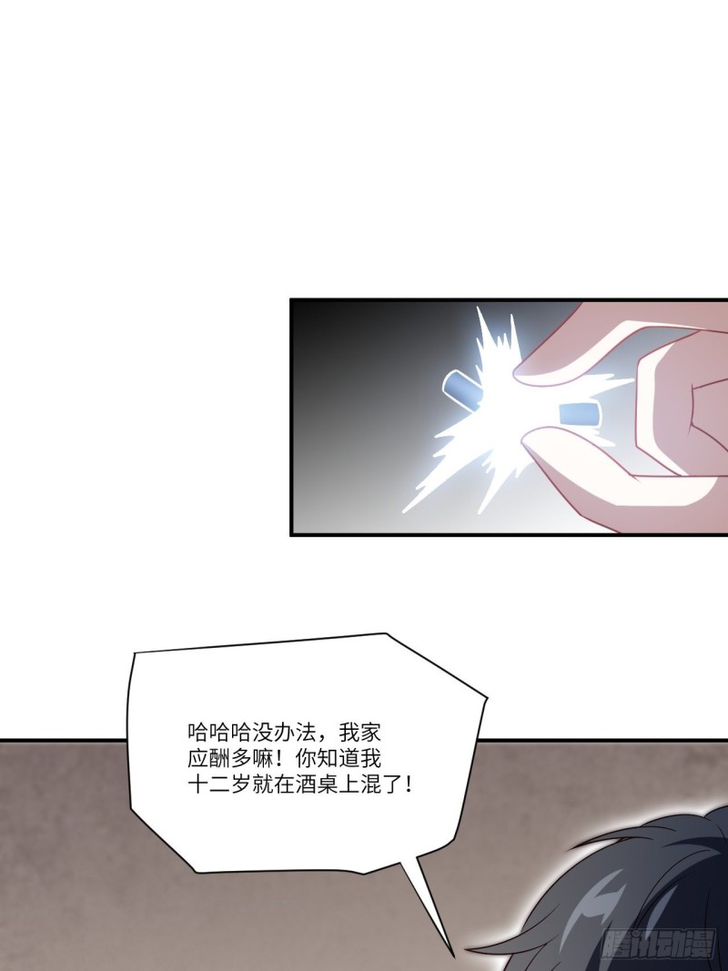 082 垂死病中惊坐起5