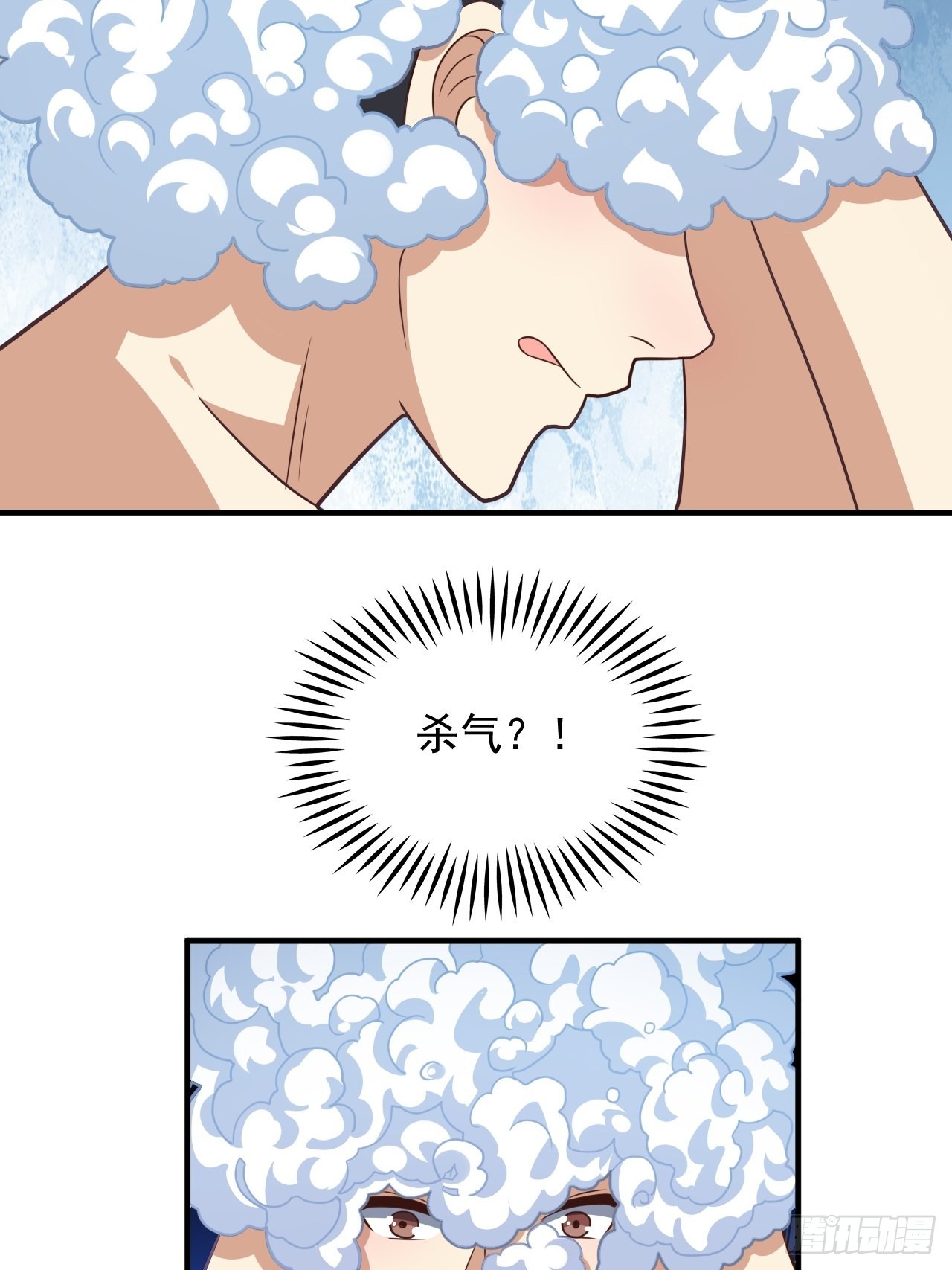 201 方糖糖的牺牲2
