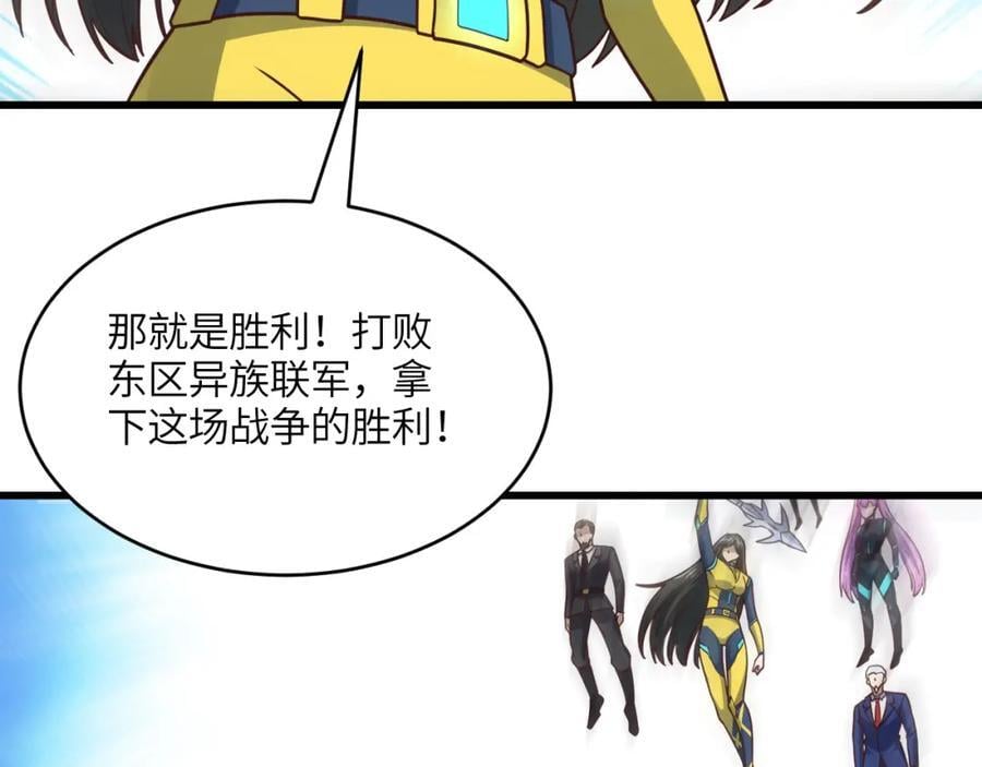 第320话 开始反击143