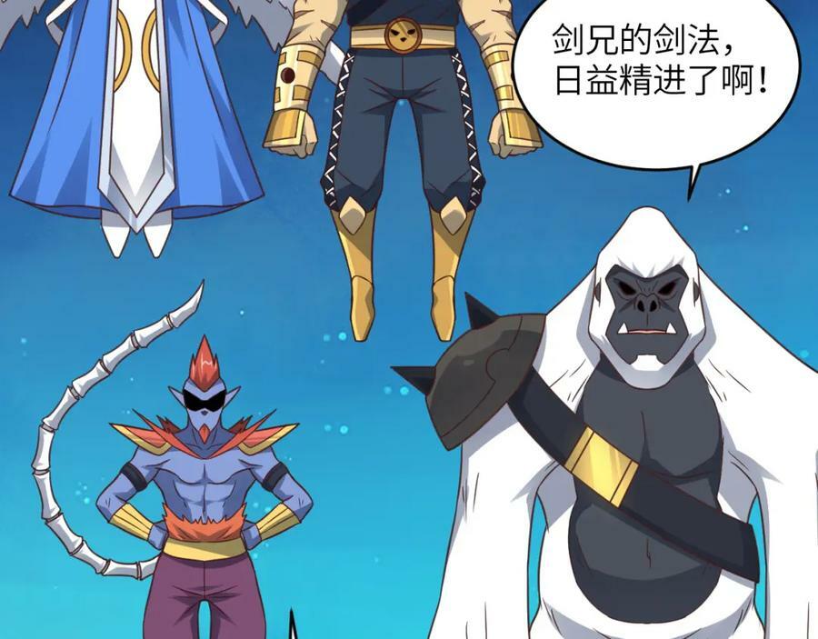 第308话 最强之剑129