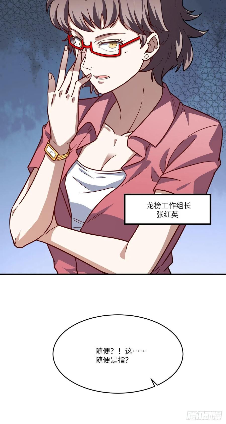 146一战成名62