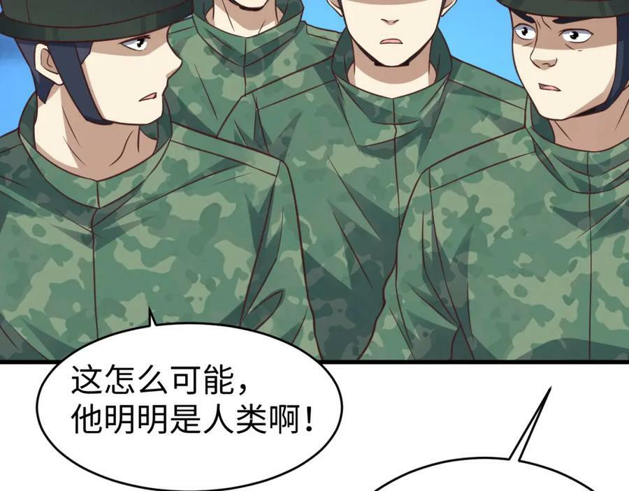 第318话 身份曝光81