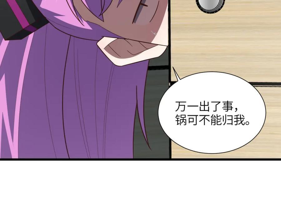 第330话 闭关：突破至强者99