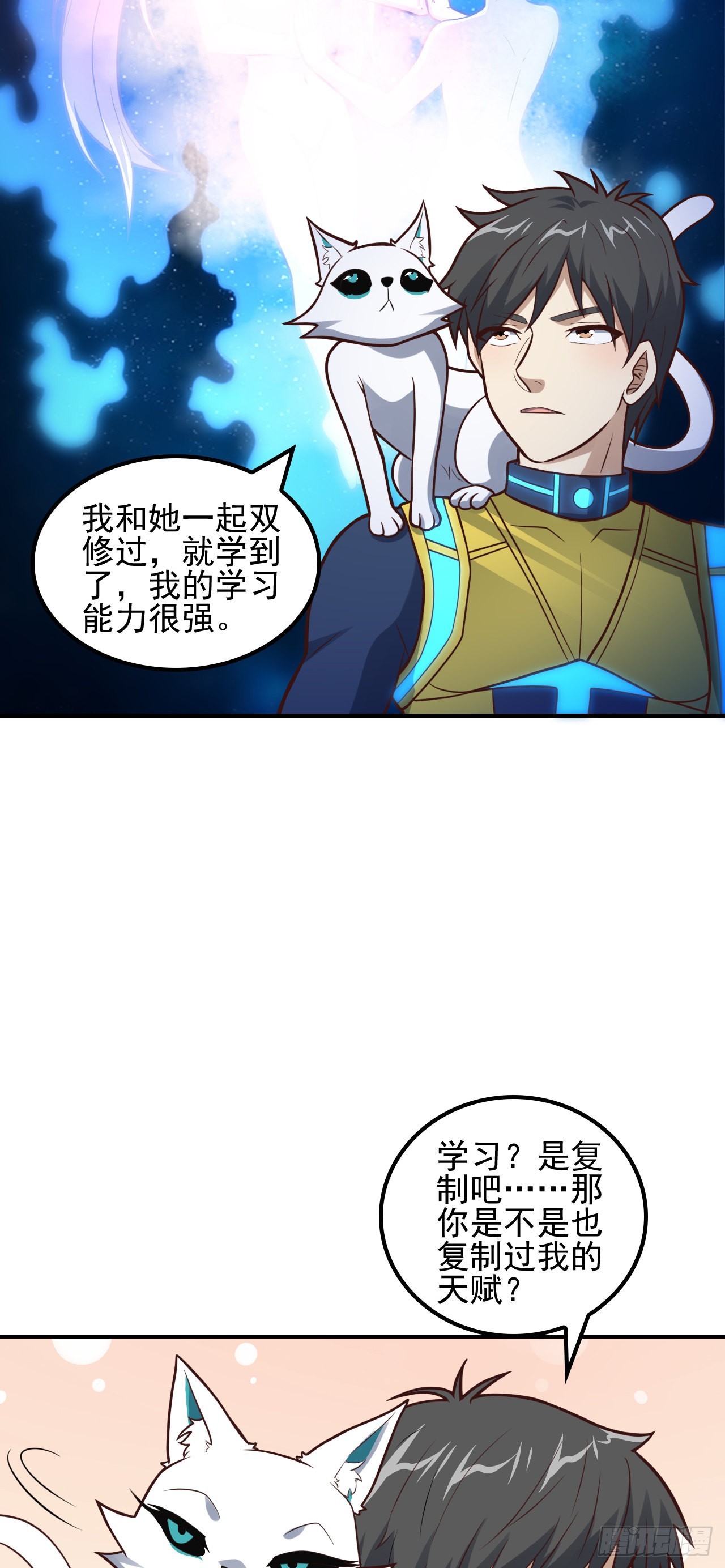 第220话 高小萌的秘密24