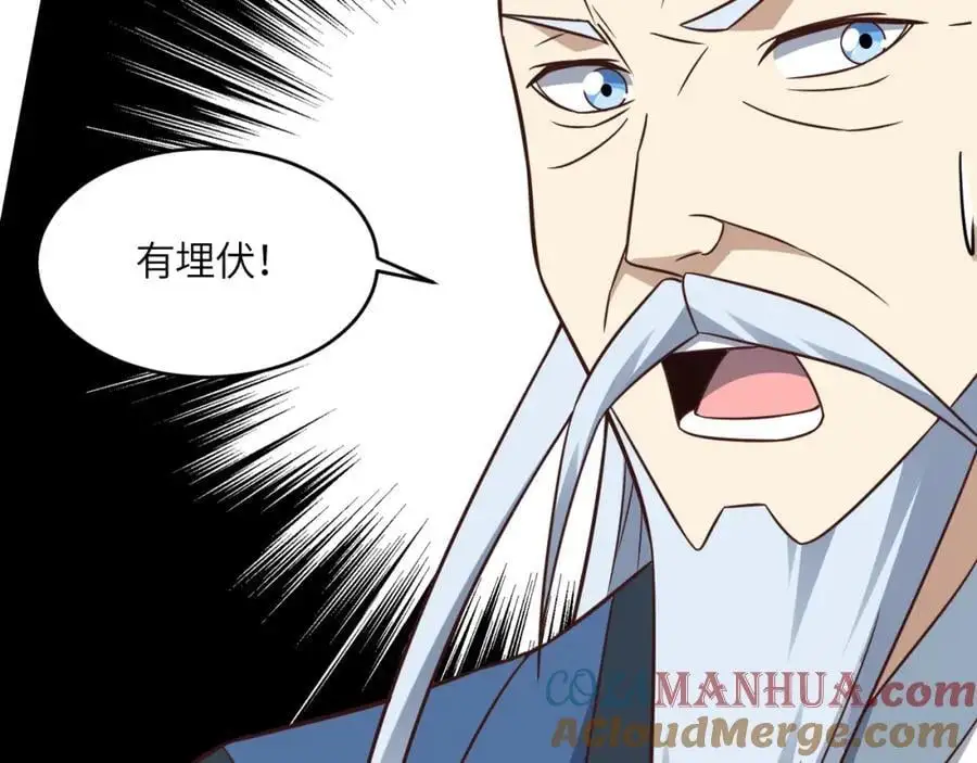 第350话 孤注一掷12