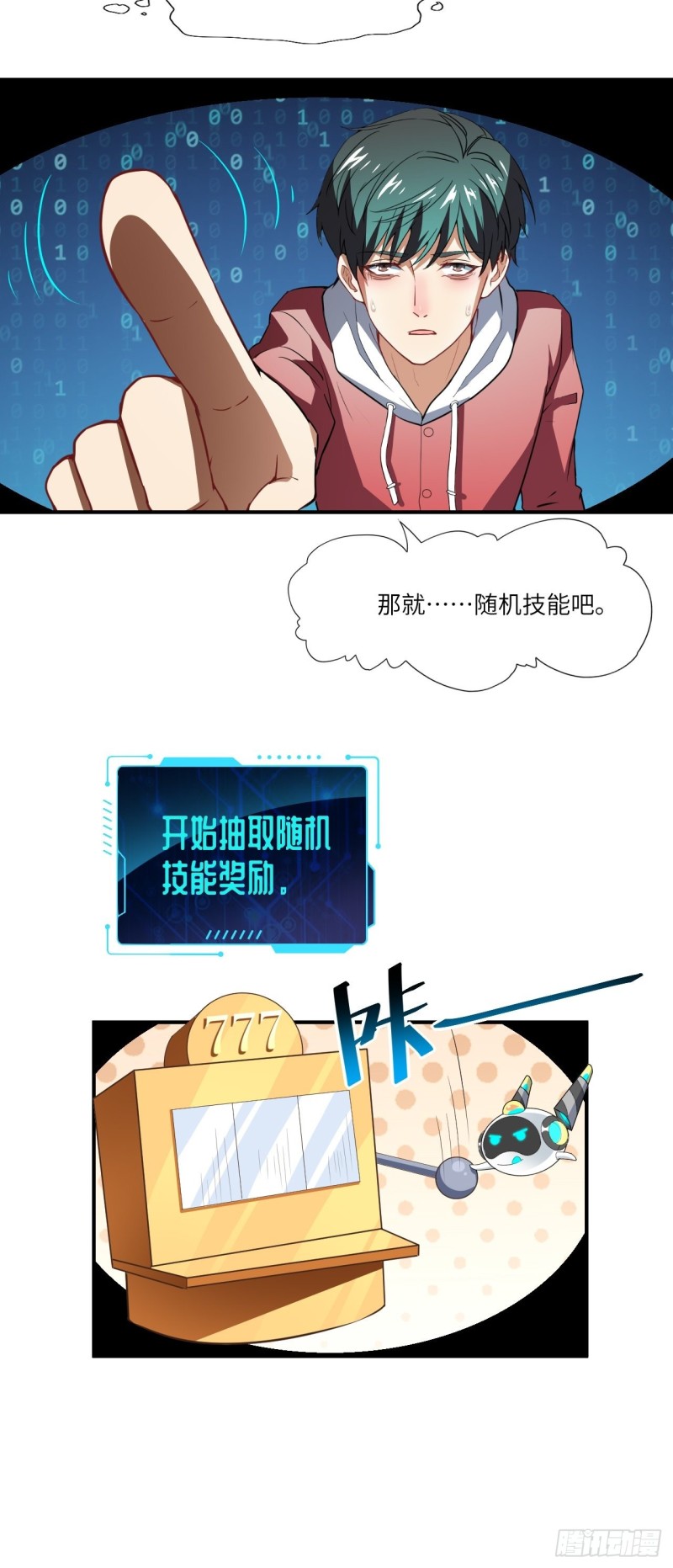 072新生榜样26