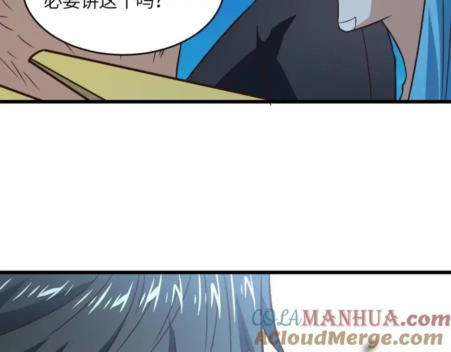 第361话 终极任务104
