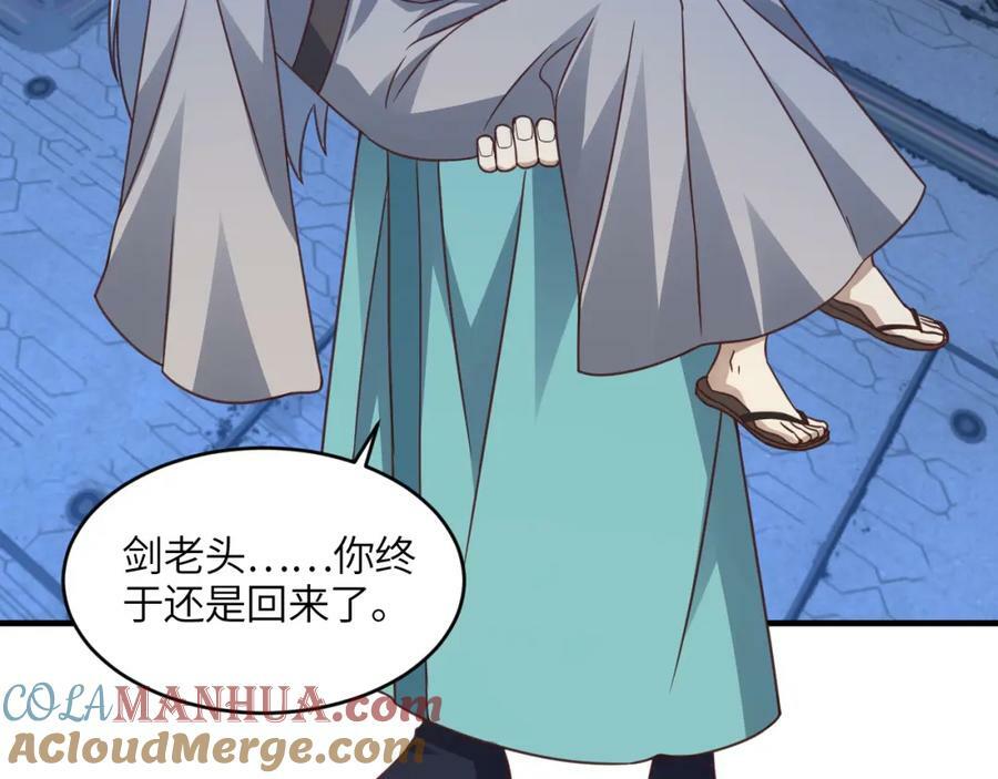 第310话 凝儿的突破60