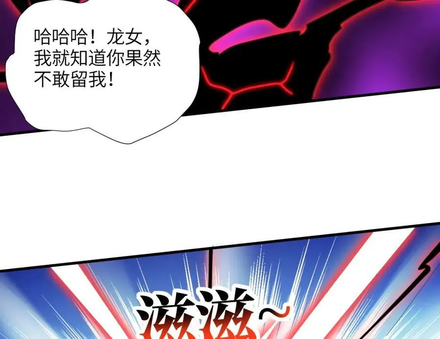 第296话 异变，灵魂变异！79