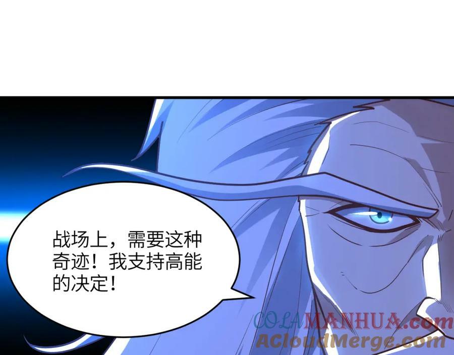第312话 零号预案128