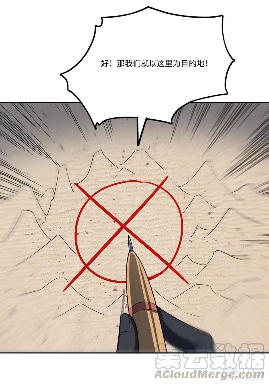 109潜行计划30