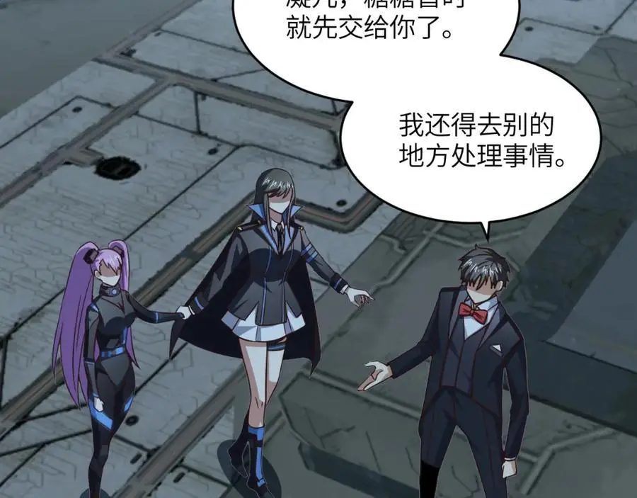 第353话 真正的黑科技26