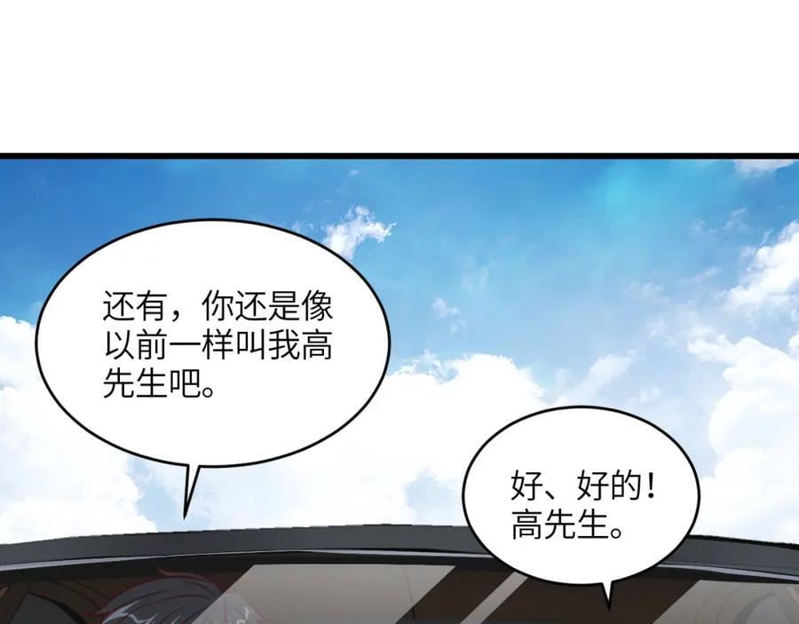 第338话 人类存续70