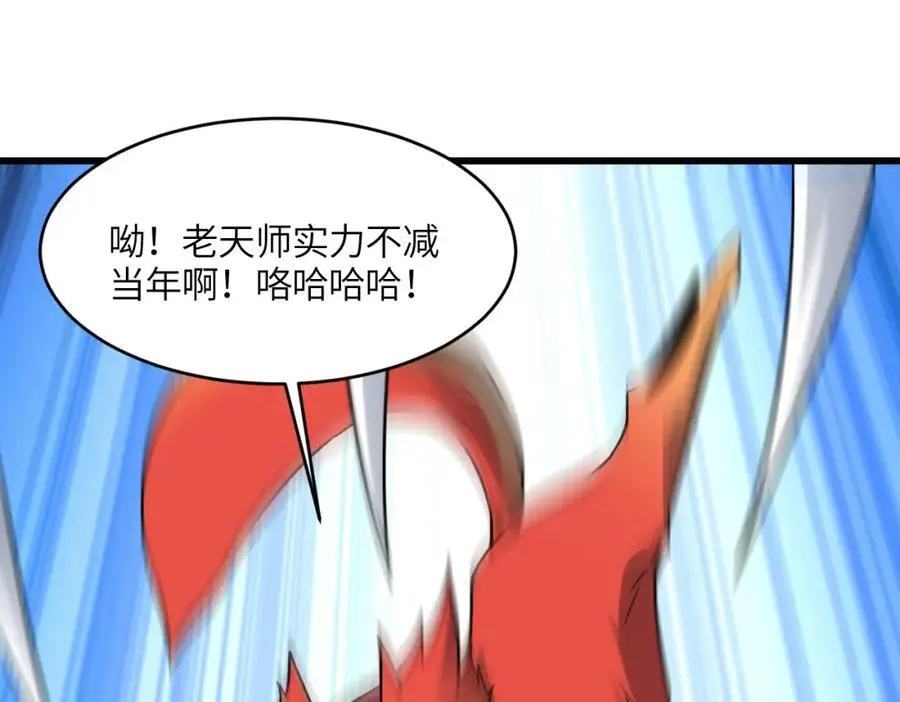 第350话 孤注一掷37
