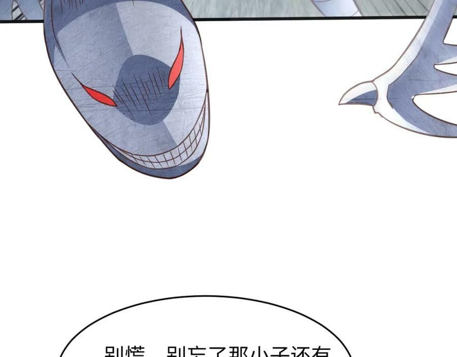 第313话 不防守 只反击26