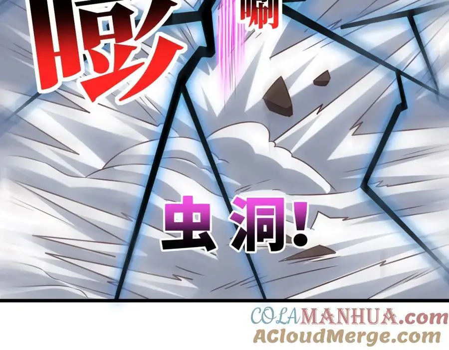 第356话 双龙汇聚100