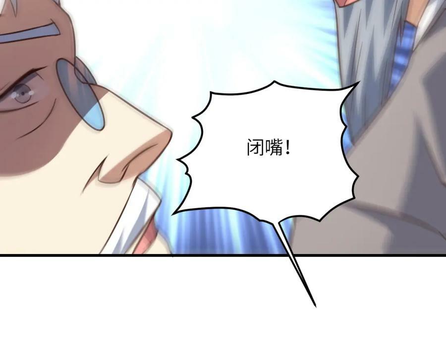 第319话 五爪金龙111