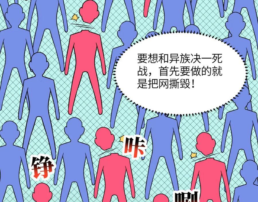 第304话 决一死战93