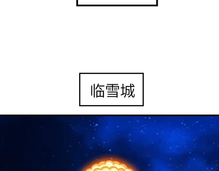 第353话 真正的黑科技47