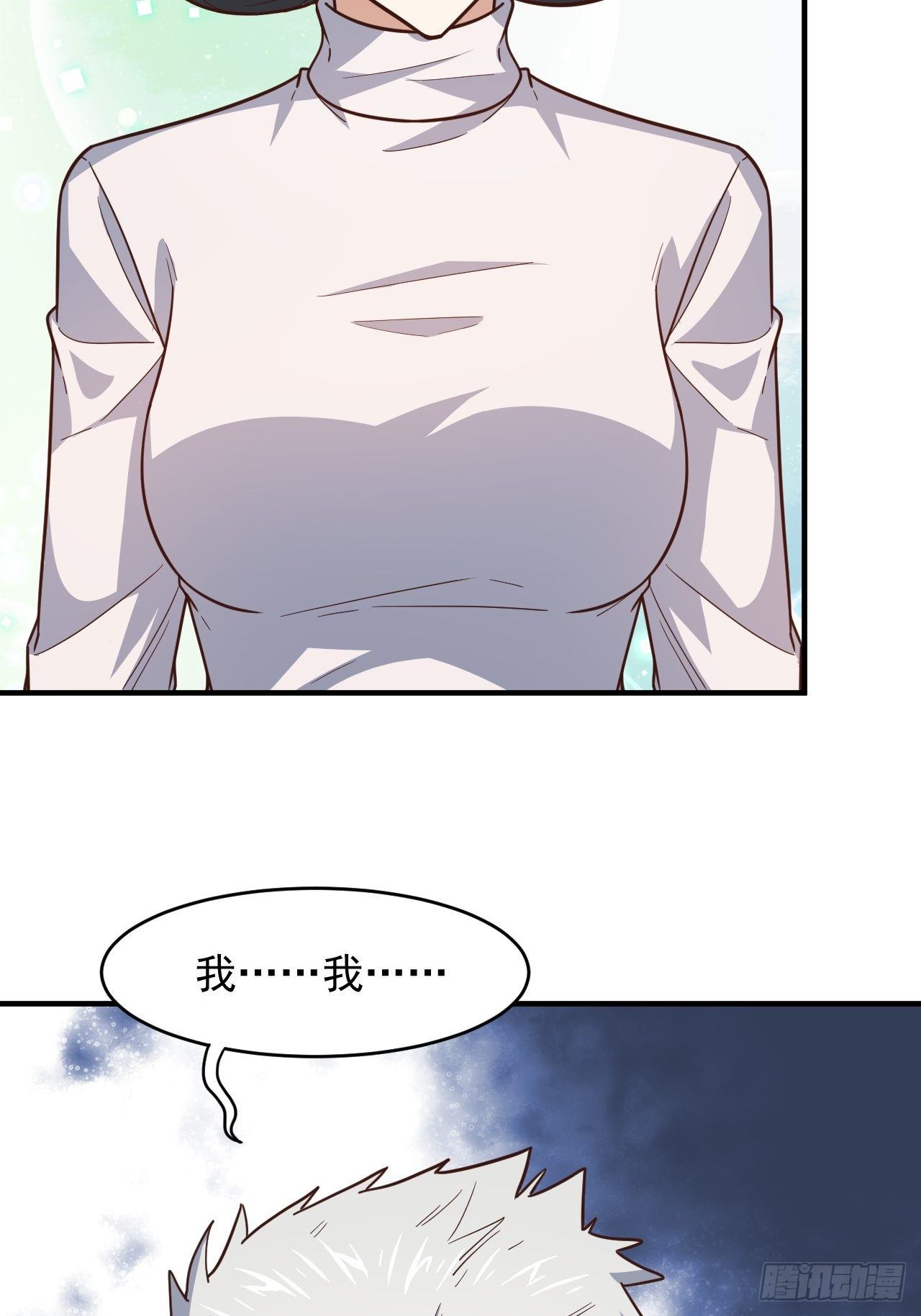 189 前往地下城7