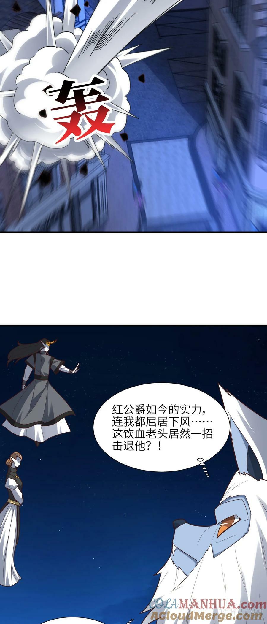 290 虫洞和掠夺27