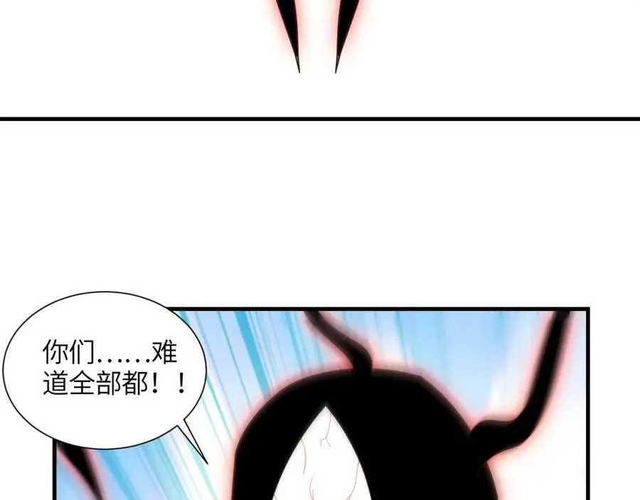 第296话 异变，灵魂变异！41