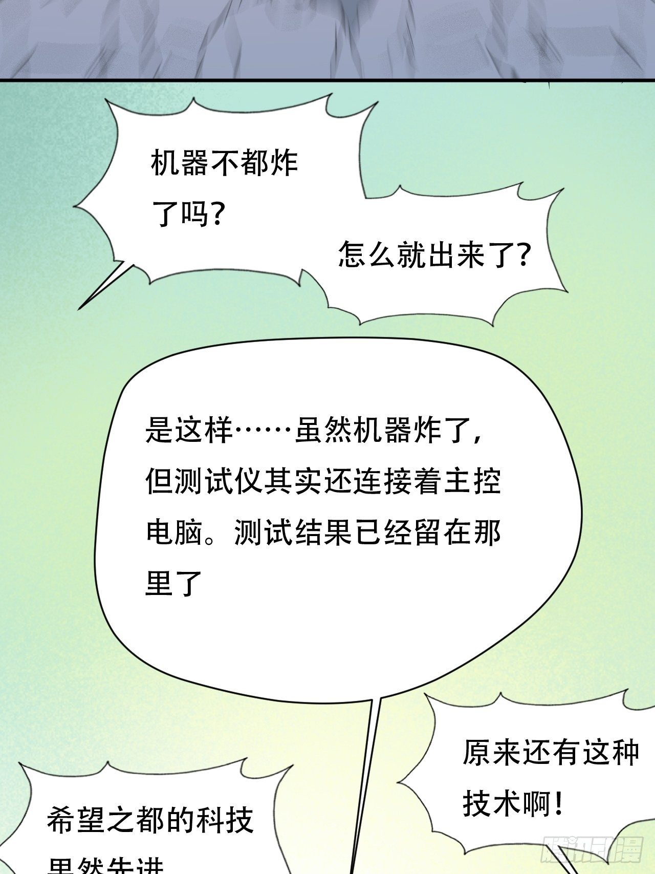 046测试结果17