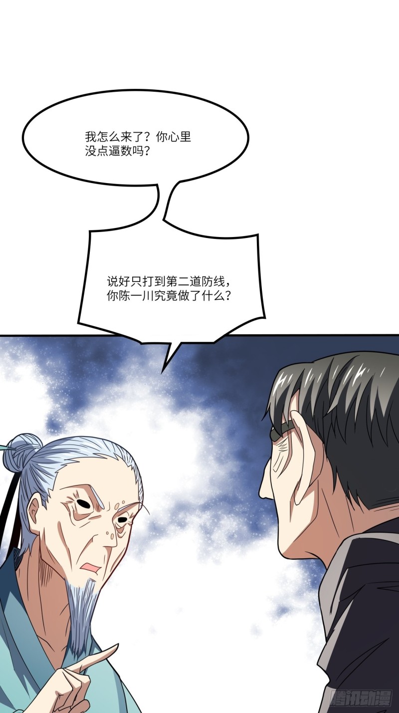 118至强者，集结！19