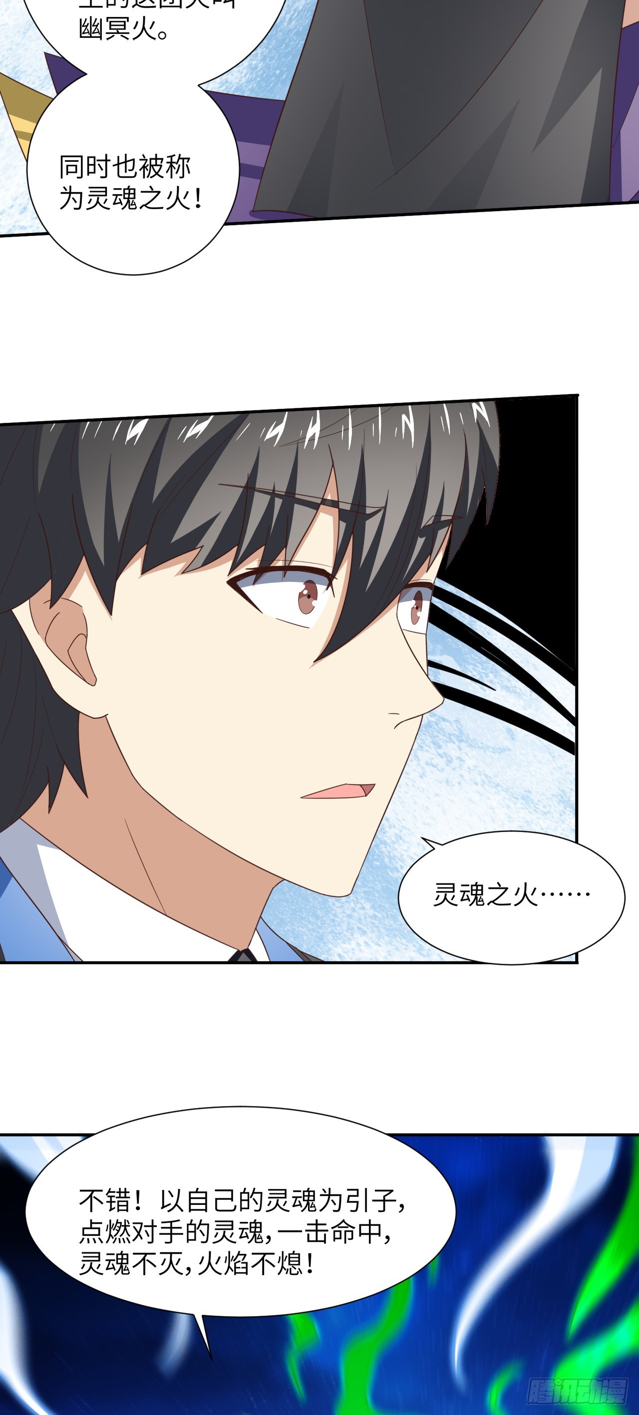 265 幽冥狱：挂逼无敌！6